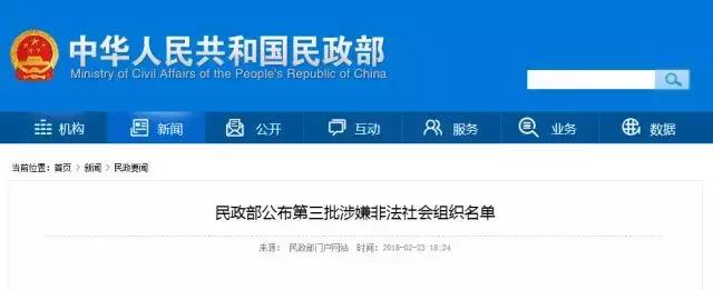 90%以上的人都会被这些“国家”组织给骗了