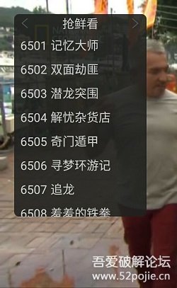 国外android电视,超级电视v1.4.9安卓版