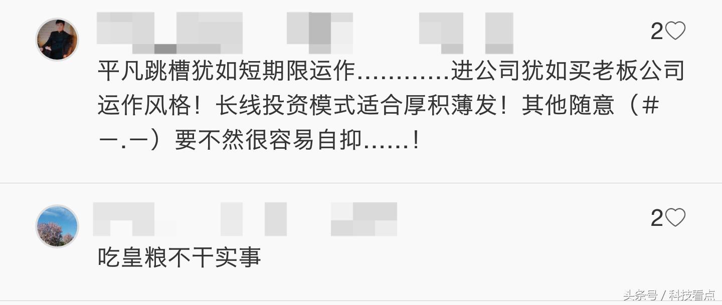 人保公司员工爆料,人保财险的工作要不要去