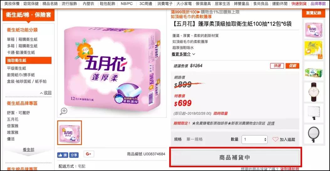 蔡英文说上任以后台湾经济越来越好，然而真相呢？