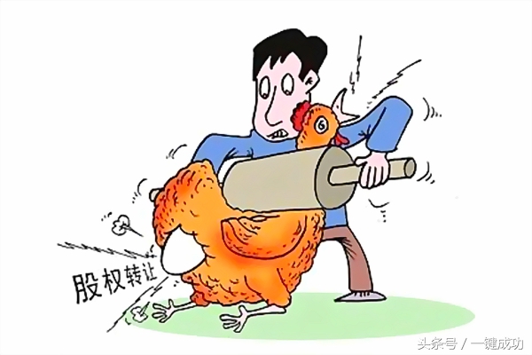 产品类公司转让选择什么,盈利中的公司转让如何转