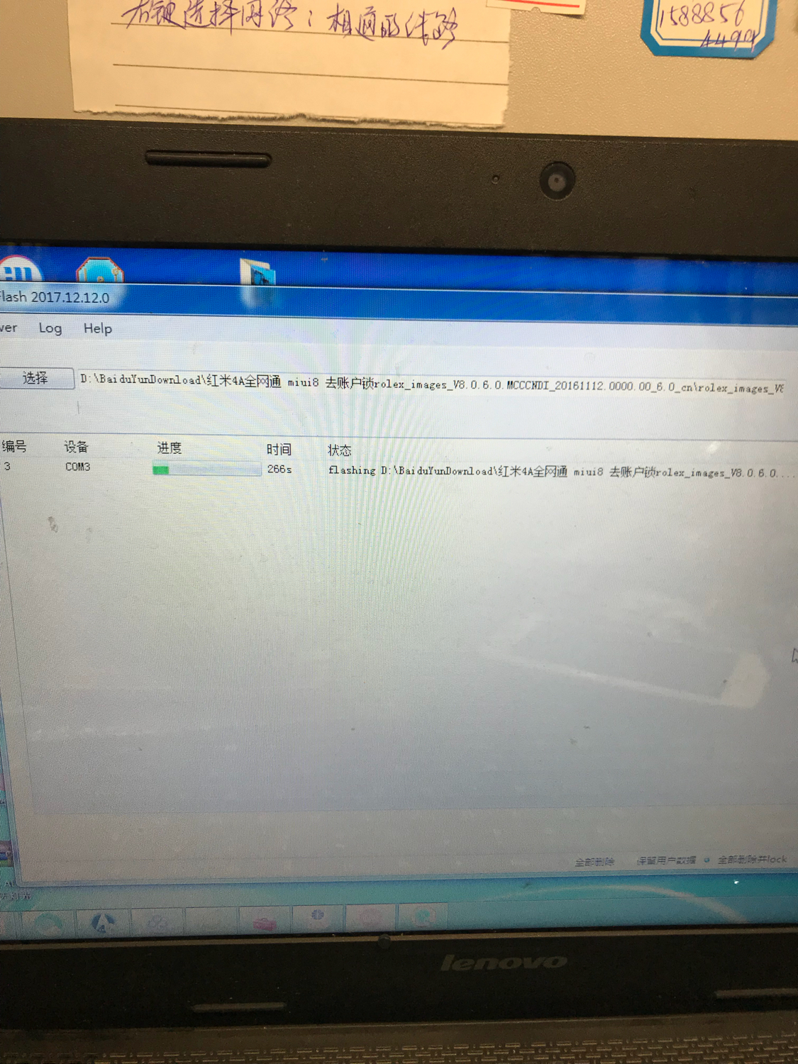 绾㈢背4a瀵嗙爜蹇樹簡鎬庝箞寮哄埗鍒锋満,绾㈢背4a瀵嗙爜蹇樹簡鎬庝箞閲嶇疆鎵嬫満