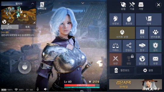 黑色沙漠手游国服视频,黑色沙漠韩服下载及账号注册教程