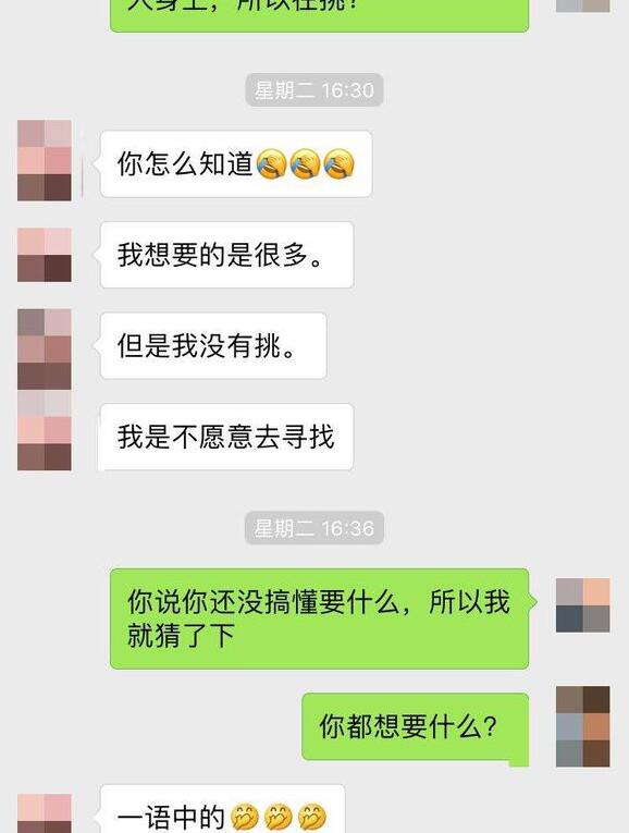 相亲女31岁家庭条件好很挑剔,相亲对象工资低家庭条件还行