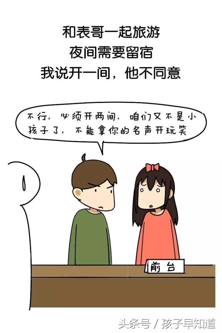 小时候兄妹情深长大后是朋友,小时候兄妹感情好长大了就变了