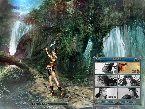 仙侣奇缘2普通话,仙侣奇缘第二部大结局