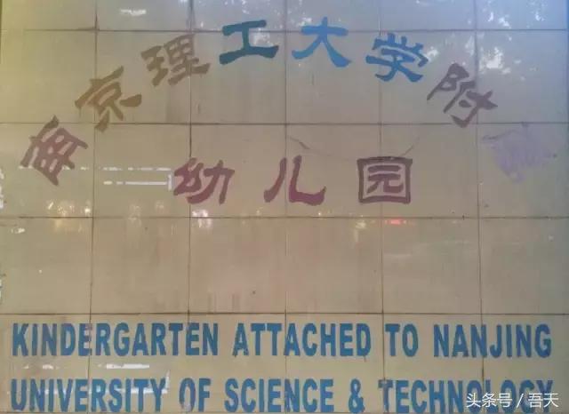 淮阴区卫岗,亳州卫岗镇