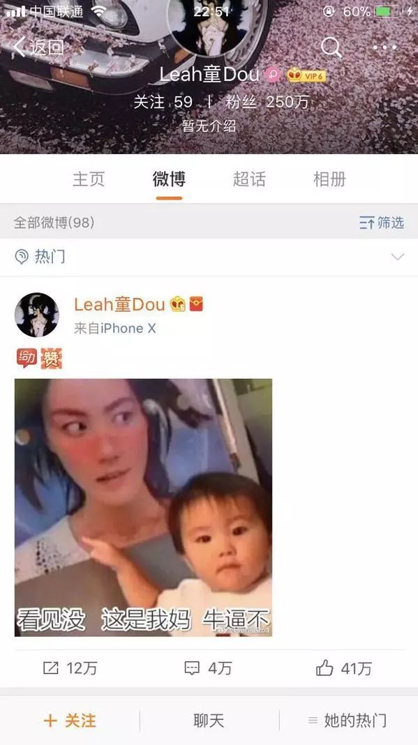 2019春晚妆容,2024春晚妆容解析