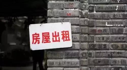 上海哪个区租房最便宜又好,上海租房要怎么找合适的房子