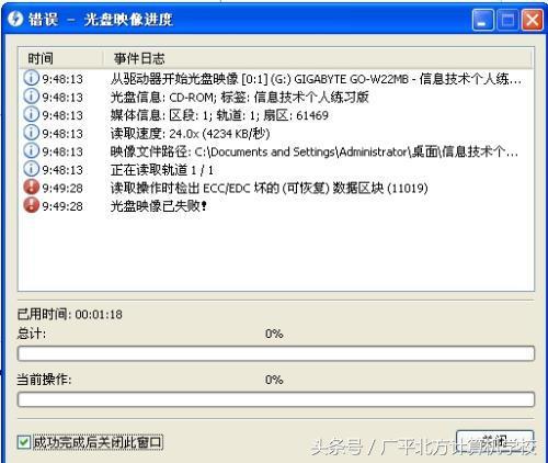 100个电脑故障自救方法,各种电脑问题解决方法