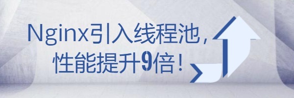 nginxwebsocket,nginx优化线程