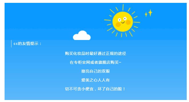 来看看票圈的商人是如何自制YSL口红和CPB唇釉，成本竟不到2块钱