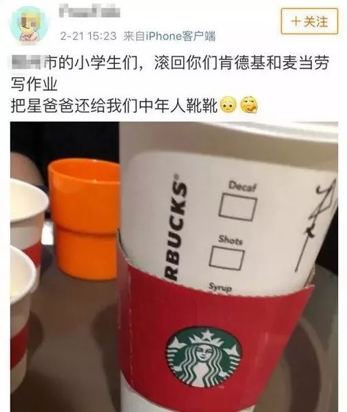 肯德基星巴克最新进展,肯德基惊呆现场