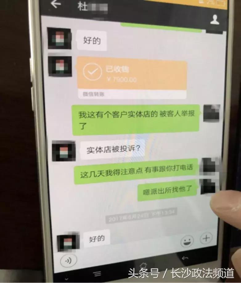 你买的杜蕾斯是真的吗,买到假冒伪劣杜蕾斯
