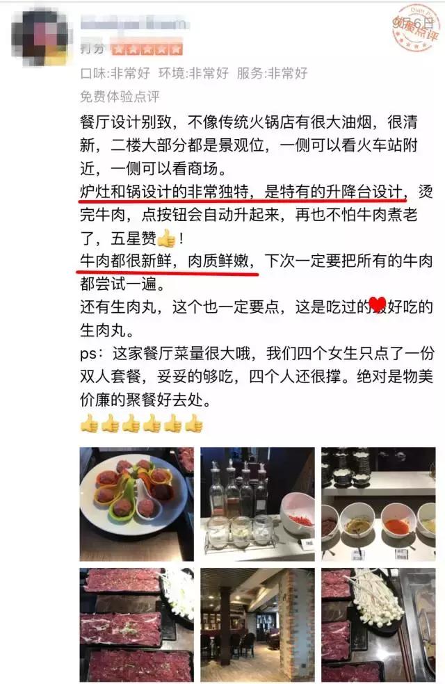 吃火锅还可以吃到自动飞起来！火爆北上广的升降机火锅登陆厦门！