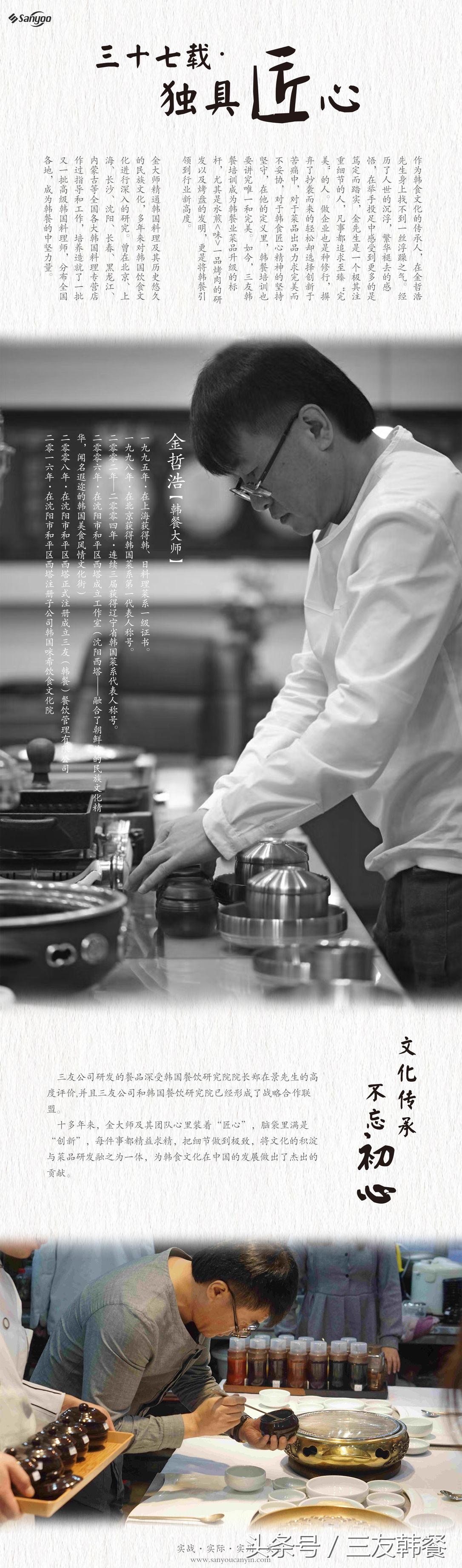 韩式烤肉开店加盟靠谱吗,加盟正宗韩式烤肉店多少钱