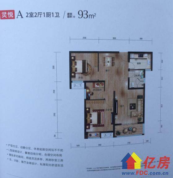 东西湖金银潭和金银湖的房价,东西湖区金银潭房价