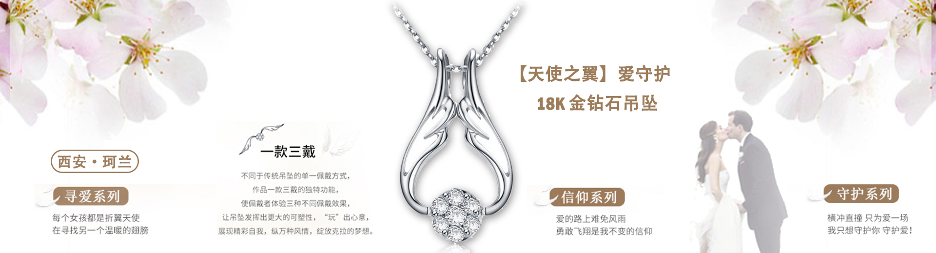 海宁白金钻戒回收,北京白金钻戒回收