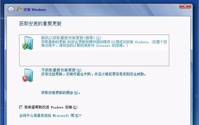 电脑知识安装系统教学直播,电脑装双系统xp和win7安装教程