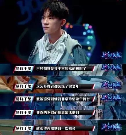 70后罗志祥80后韩庚90后黄子韬00后易烊千玺，这些细节却是相通的