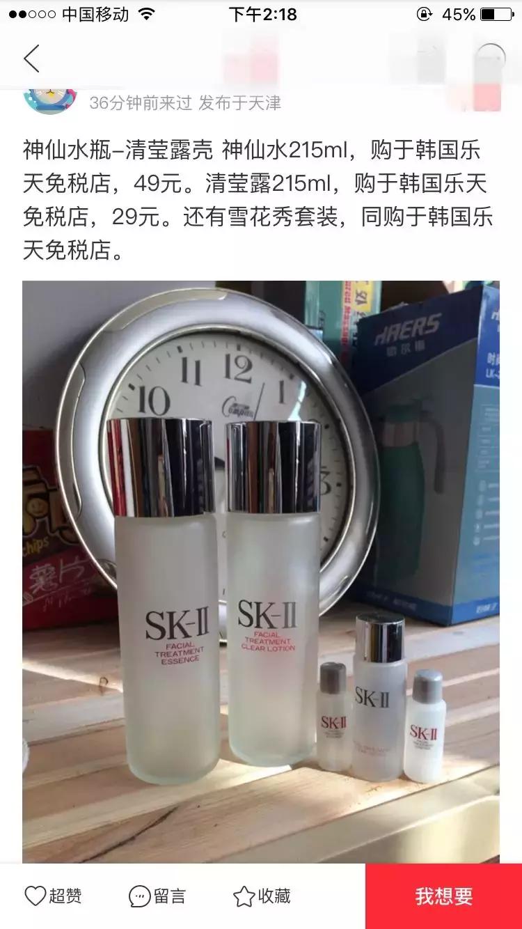 sk2空瓶子一般能卖多少钱,sk2空瓶子可以卖多少钱