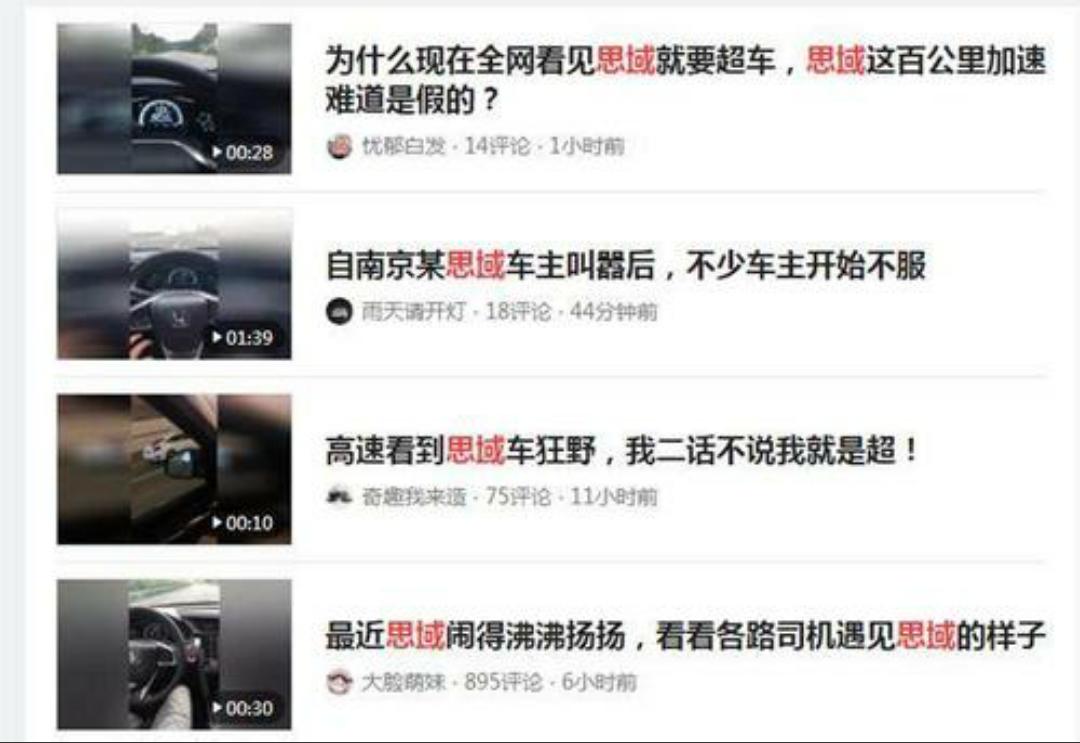 火爆全网的‘南京思域’——秋名报名，不服来战