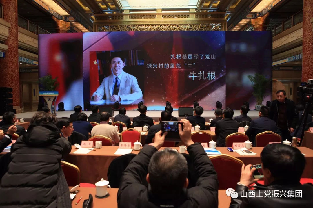 扎根基层为振兴乡村贡献力量,振兴小镇党委书记牛扎根