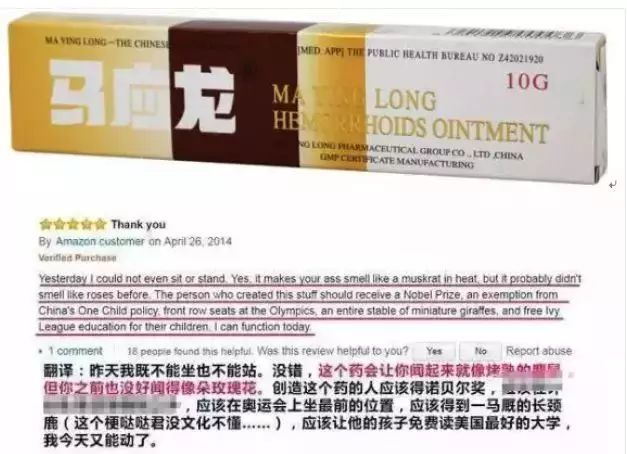 450元一瓶的特效药,100元一瓶神药