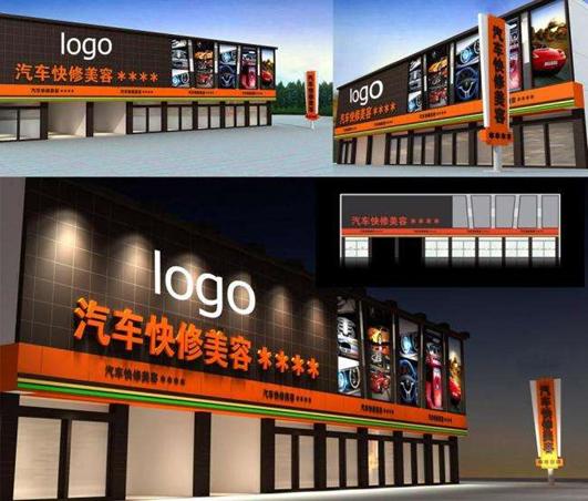 汽车美容店引客方式,汽车美容店怎么拉客户