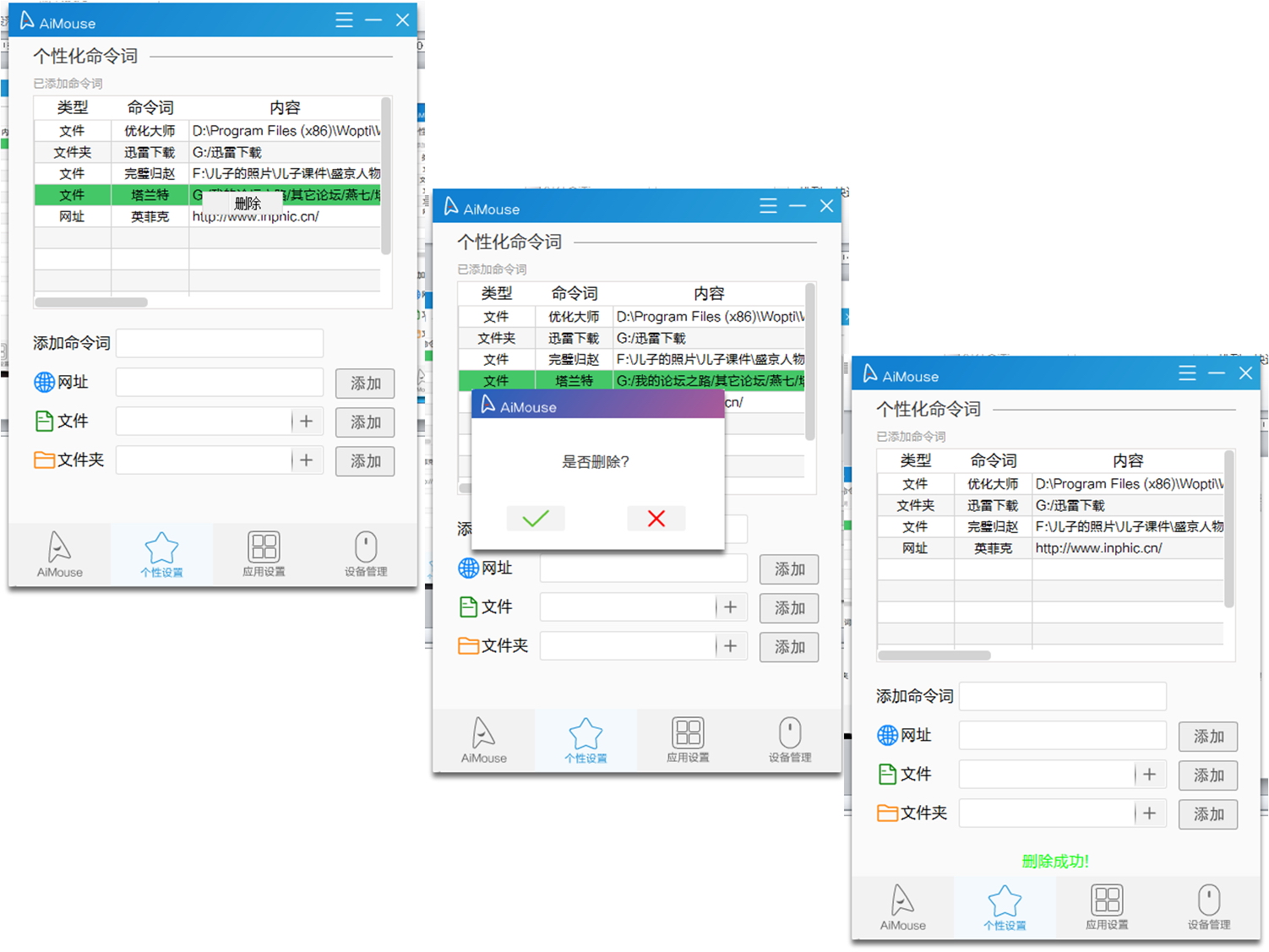 英菲克pw2鼠标测评,英菲克pb1鼠标真实评测