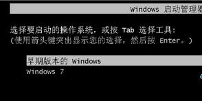 电脑知识安装系统教学直播,电脑装双系统xp和win7安装教程