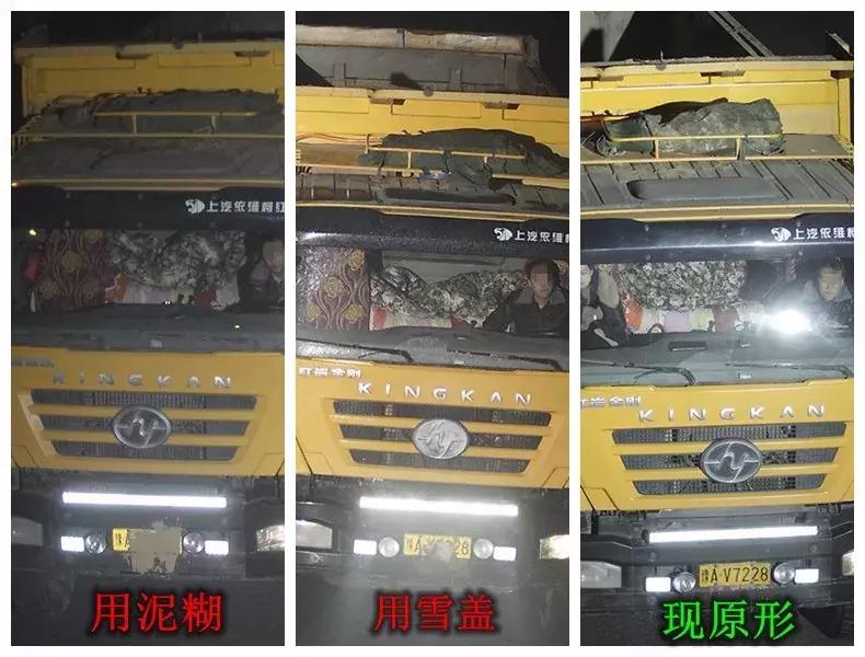 平安守护货车翻车,故意遮挡号牌被记12分再降级