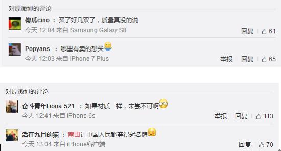 为什么说莆田的鞋都是假鞋,莆田的假鞋普通和顶级