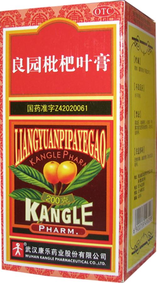 购买正宗枇杷膏,枇杷膏选怎样的枇杷