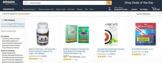 “川贝枇杷膏”在美遭疯抢,亚马逊开售非处方药或是下一个商机