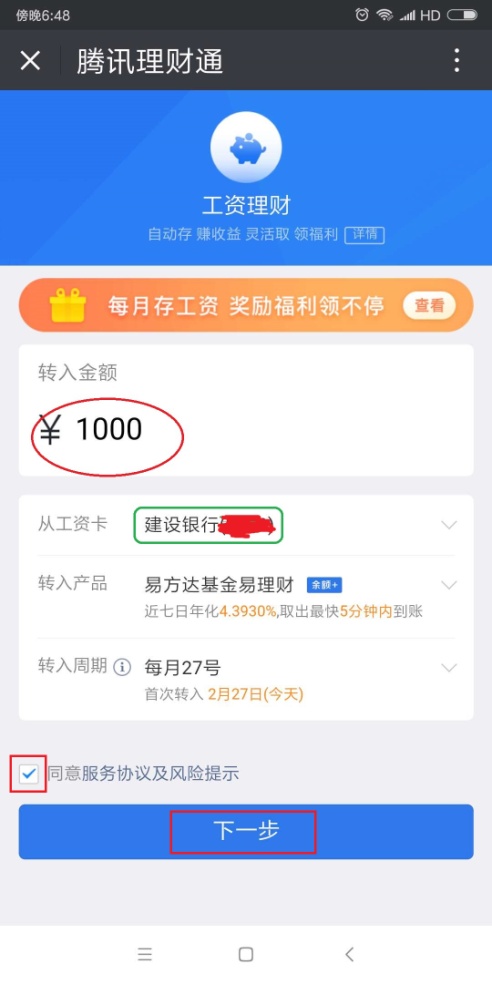 神龙第一刀简介,神龙第一刀免费观看