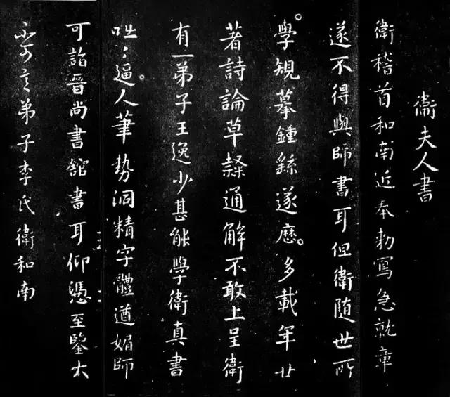 十大著名书法家及其作品,中国当代前十名书法家及代表作品