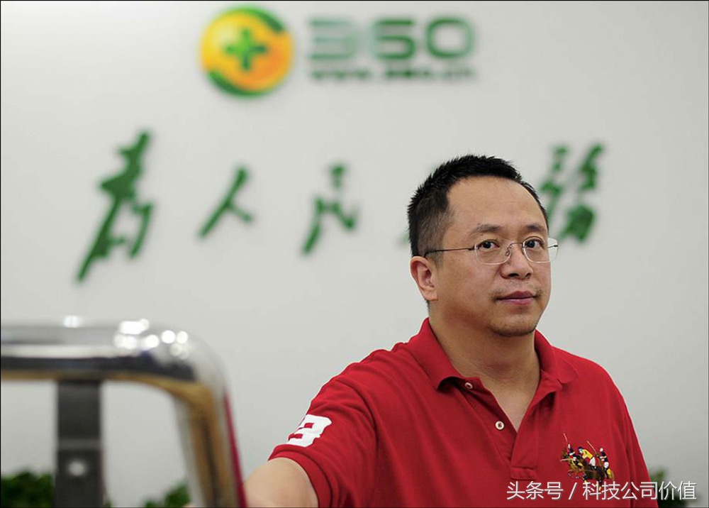 360周鸿祎上市靠谱吗,周鸿祎承诺12个月不减持360股份