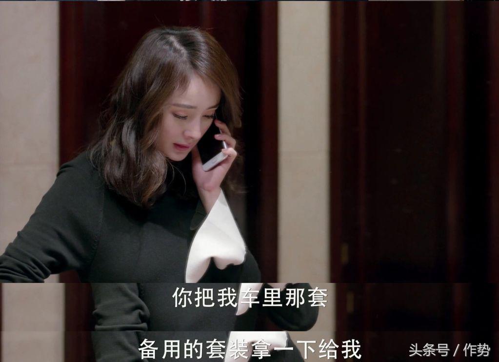 杨幂谈判官穿着,杨幂谈判官服装造型