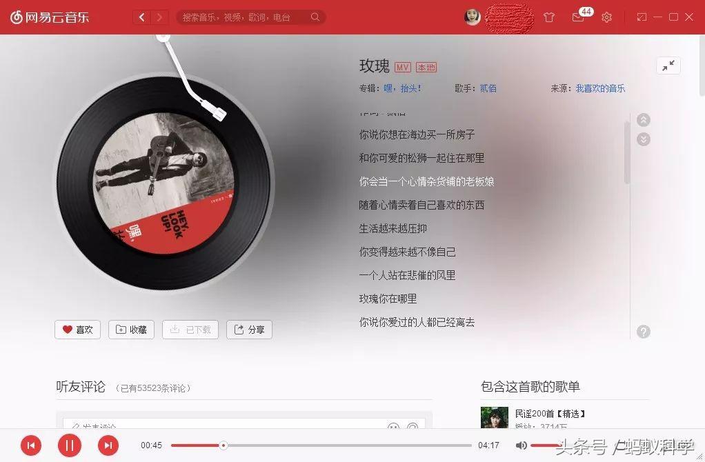 暂停符号和播放符号的神秘来历,暂停符号和播放符号可复制