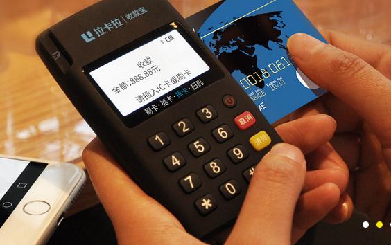 拉卡拉收款宝系统检测错误,拉卡拉收款宝不到账怎么办