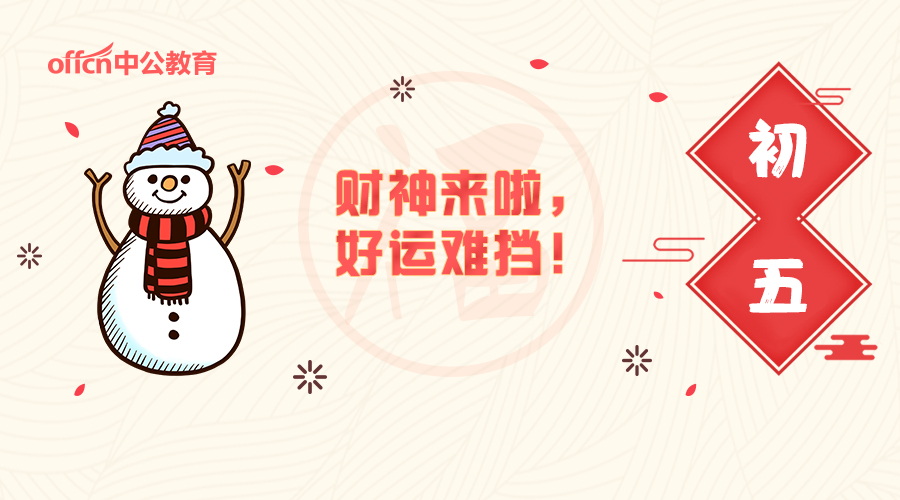 清远教师招聘笔试题型,清远市教师招聘考试内容