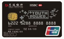 交通银行最好用的信用卡,交通银行最值得办理的信用卡推荐