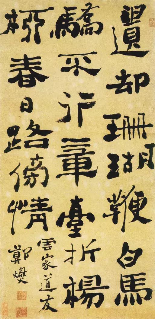 十大著名书法家及其作品,中国当代前十名书法家及代表作品