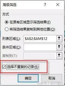 十五个excel小技巧简单高效,7个excel小技巧简单实用效率高