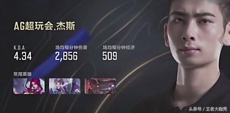 lol回忆录theshy杰斯,kpl回忆录杰斯