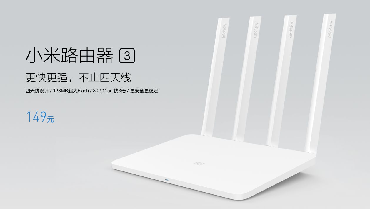 小米路由器怎么把5g跟2.4g合并,小米路由器3全系列区别