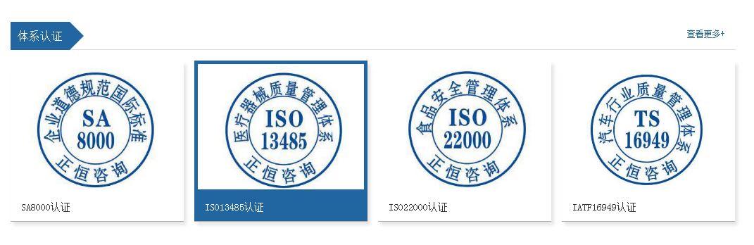惠州正恒咨询公司,惠州市正恒企业管理咨询有限公司