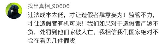 揭秘避孕套市场乱象,避孕套被打假