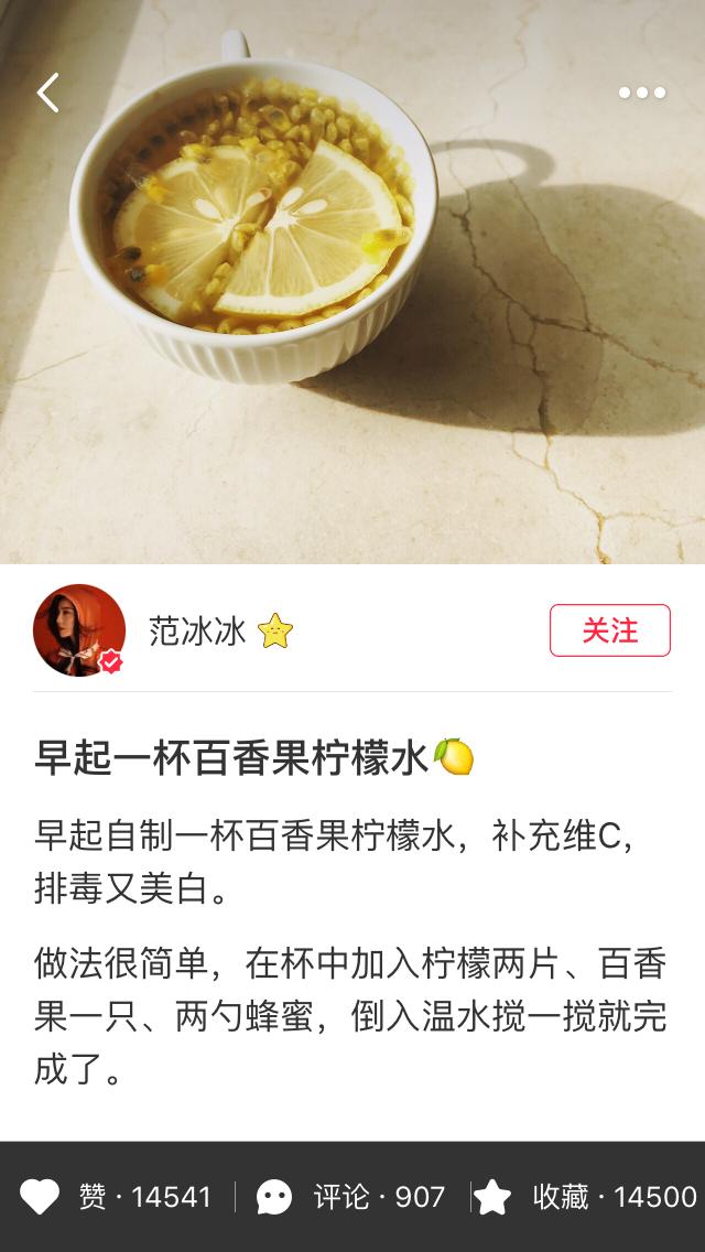 范冰冰小红书彩妆,范冰冰小红书营销